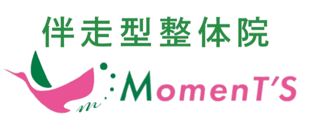 伴走型整体院 RE:挑戦