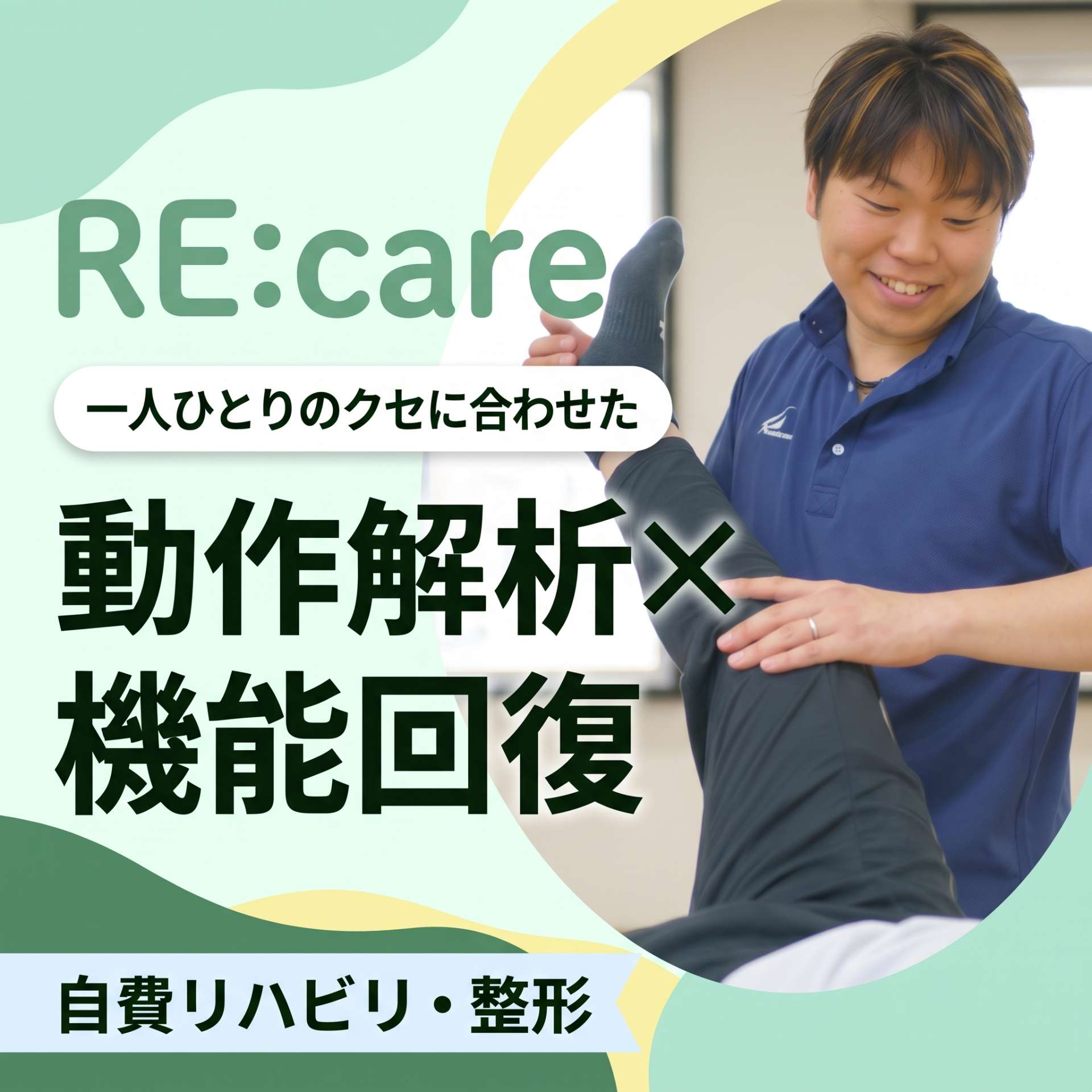 popup_banner